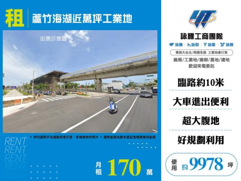 商品主相片