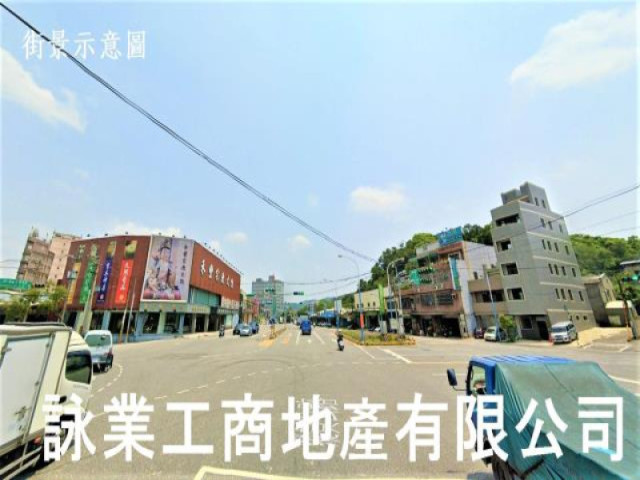 省道旁工業角地
