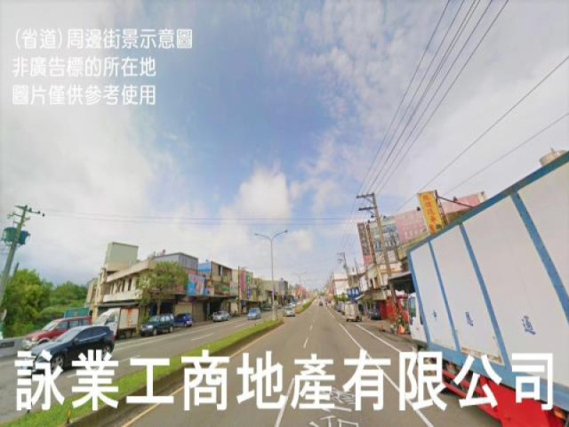 新埔鎮丁種建築用地