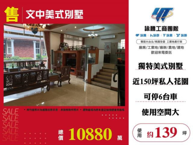 文中美式別墅