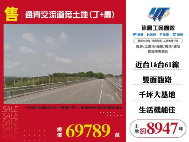 3000坪以上