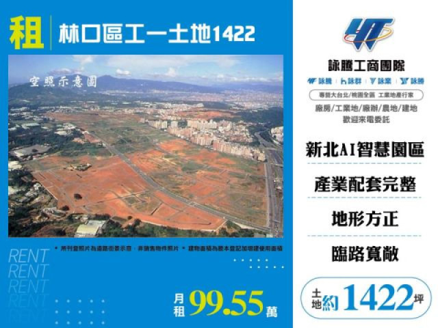 1500~3000坪