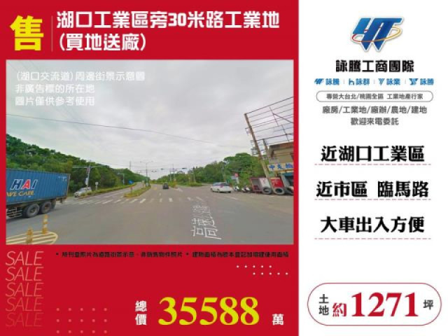 1000~1500坪