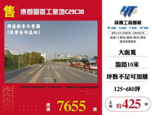 300~500坪