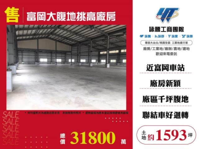 1500~3000坪