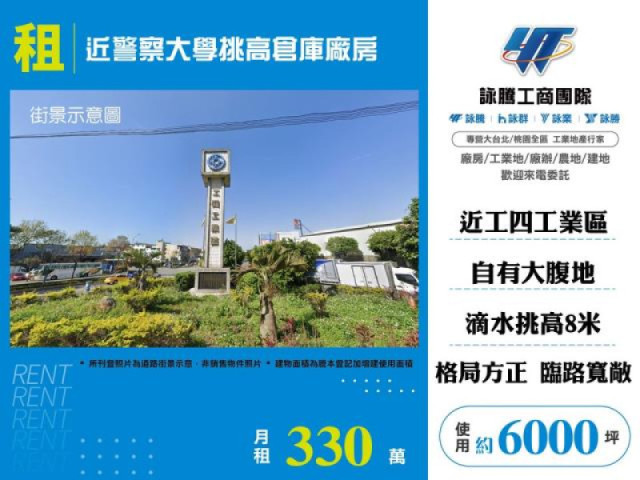 3000坪以上
