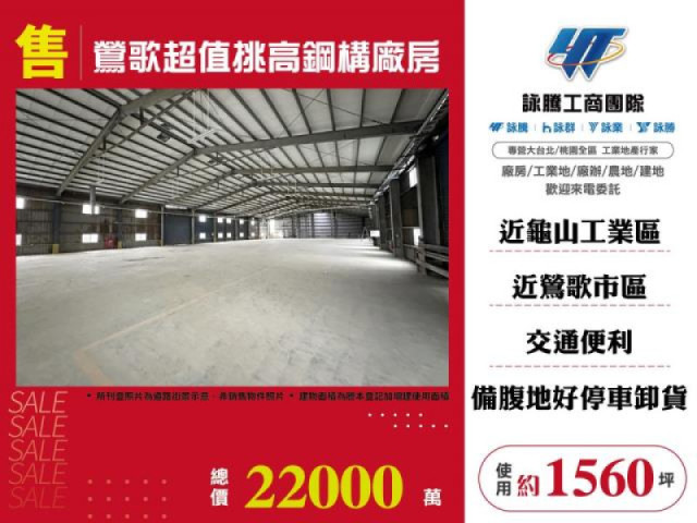 1500~3000坪