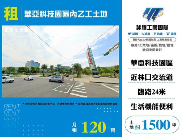 1000~1500坪