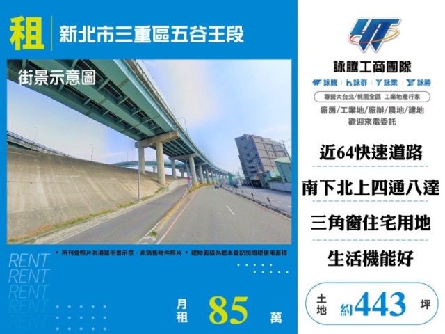 三重谷王公園建地