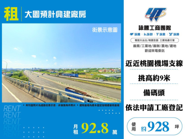 大園預計興建廠房