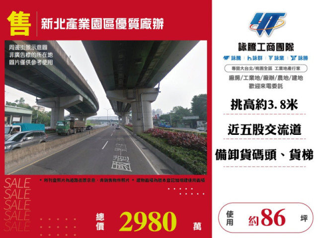 新北產業園區優質廠辦