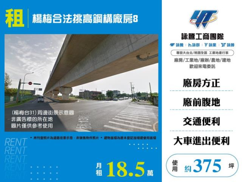 商品主相片