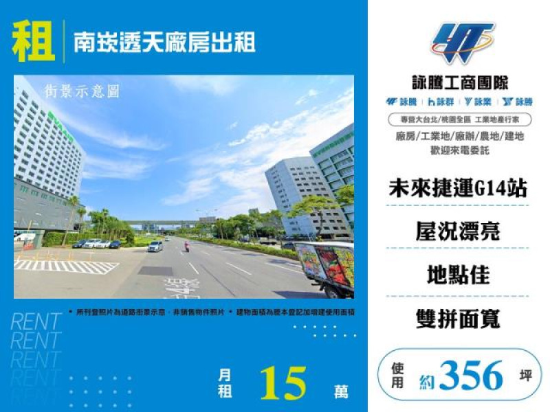 商品主相片