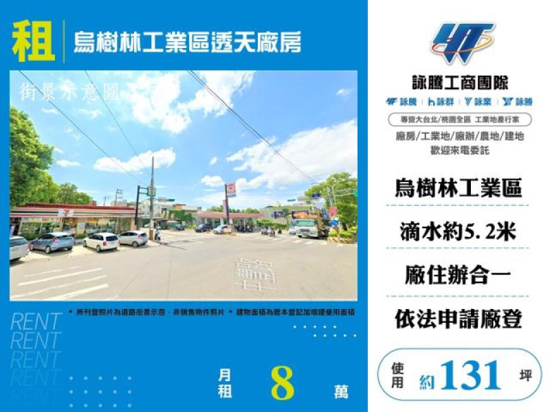 商品主相片