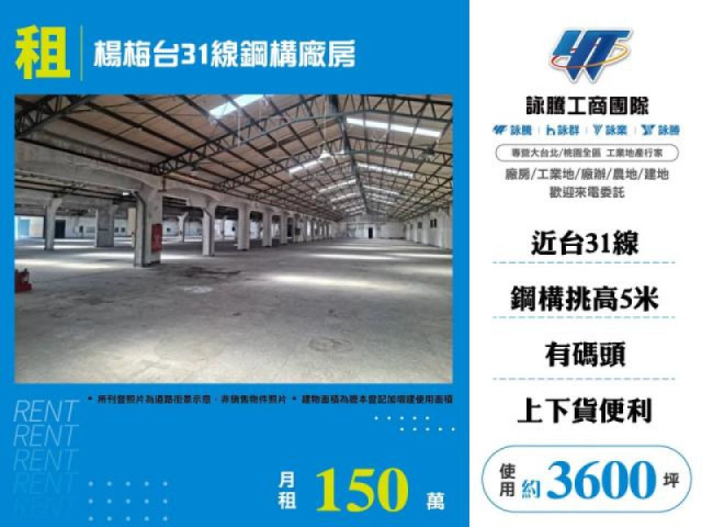 3000坪以上