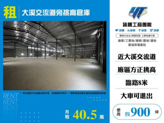500~1000坪