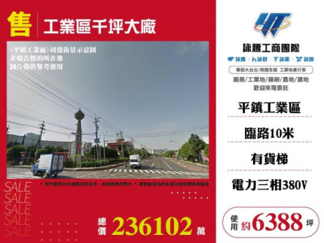 3000坪以上