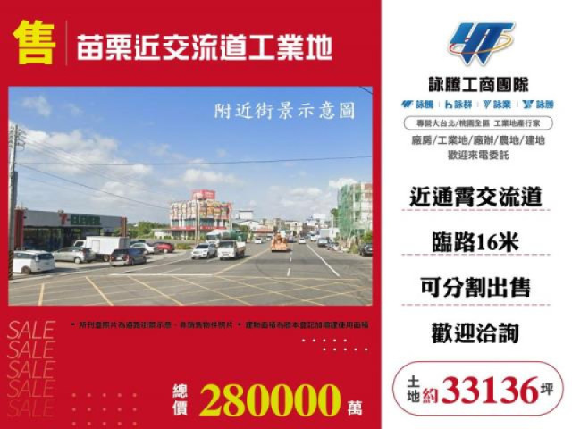 3000坪以上