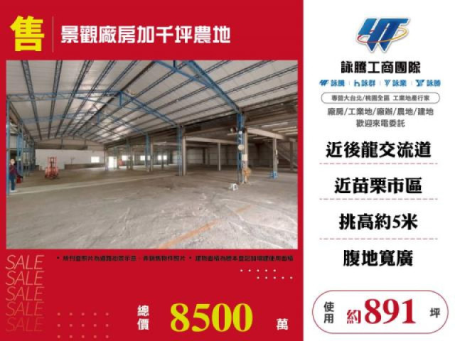 500~1000坪