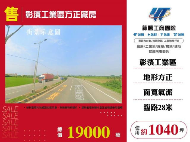 1000~1500坪