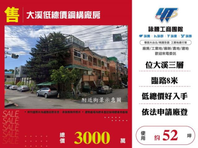 100坪以下