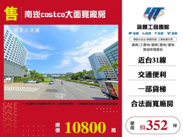 300~500坪