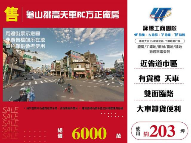 100~300坪