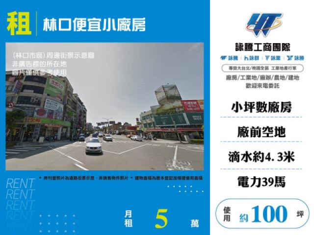 100坪以下