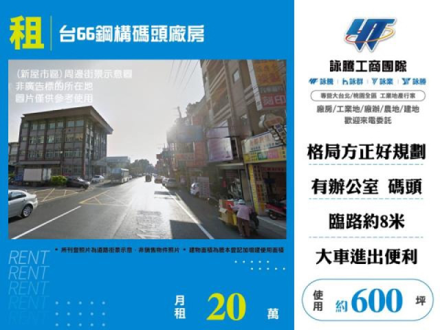 台66鋼構碼頭廠房