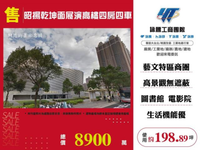 電梯大樓