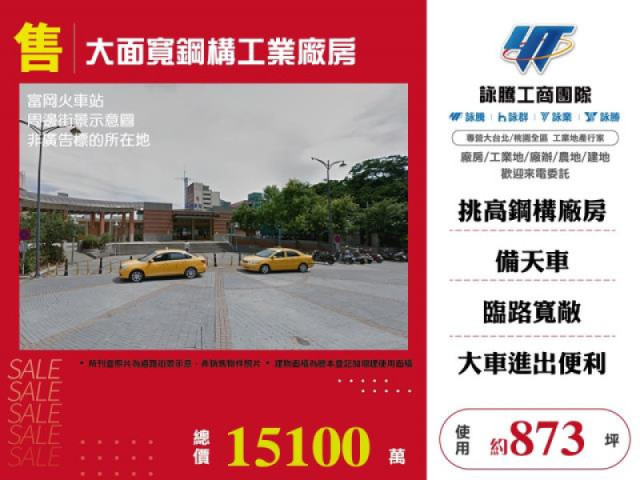 大面寬鋼構工業廠房