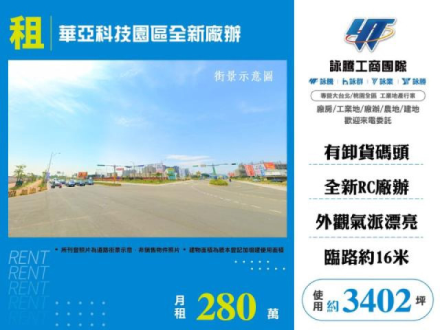 3000坪以上