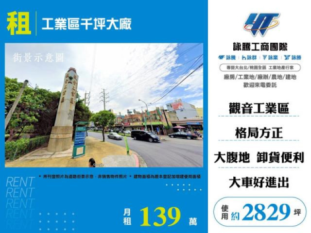 1500~3000坪