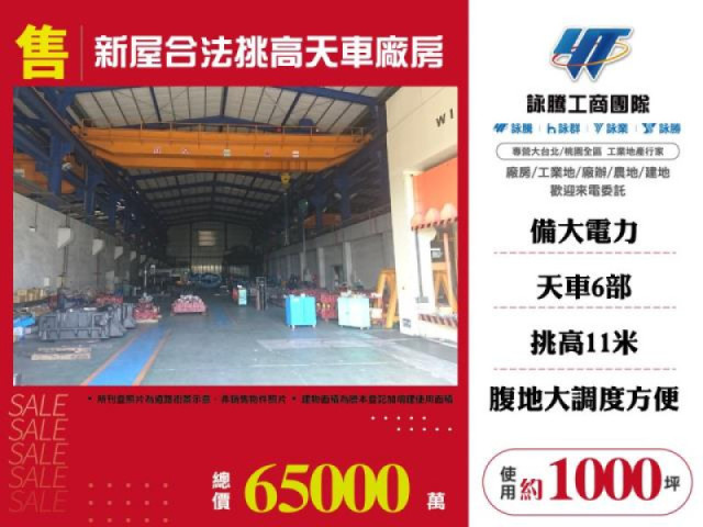 500~1000坪