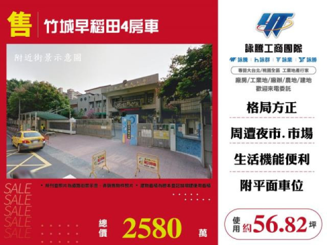 電梯大樓