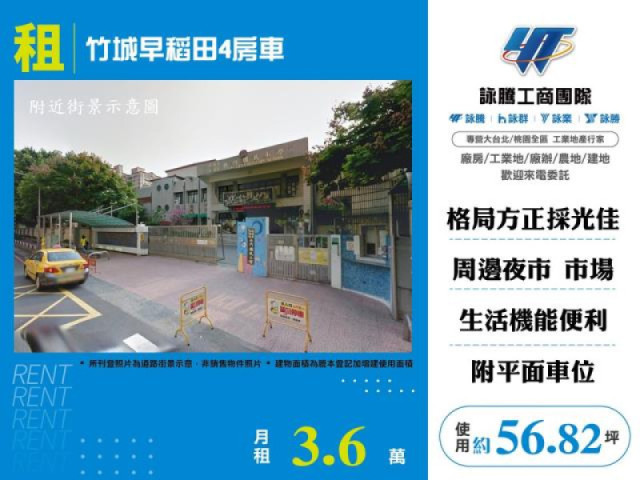 電梯大樓