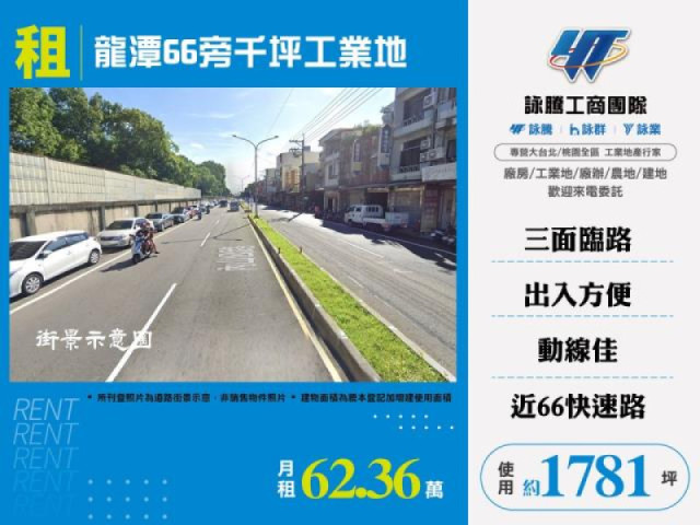 1500~3000坪