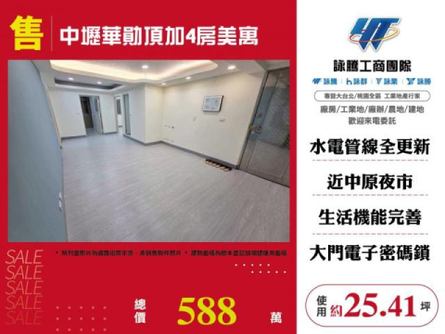 公寓