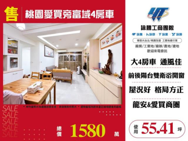 電梯大樓