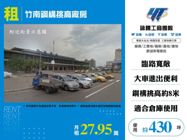 竹南鋼構挑高廠房A棟