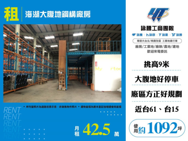 海湖大腹地鋼構廠房