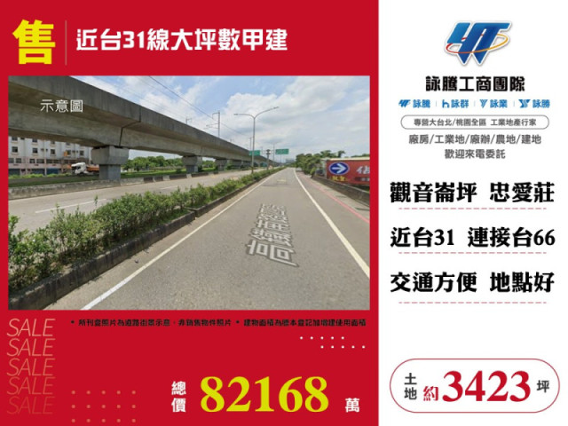近台31線大坪數甲建