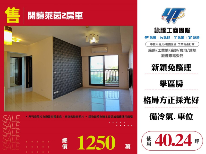 廣告首頁版型(售).jpg