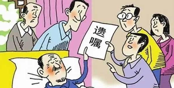 避免家族戰爭!家產繼承的法律秘訣大公開