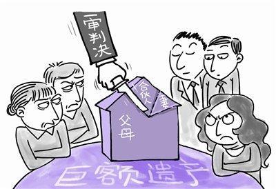 繼承爭議超難解?破解遺囑糾紛、銀行卡關、房產分割的最佳解法!