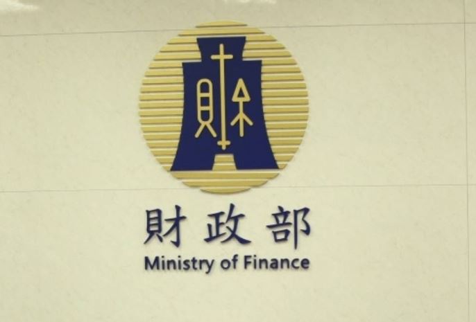  地價稅優惠政策解析：工業用地的稅率與適用情況 