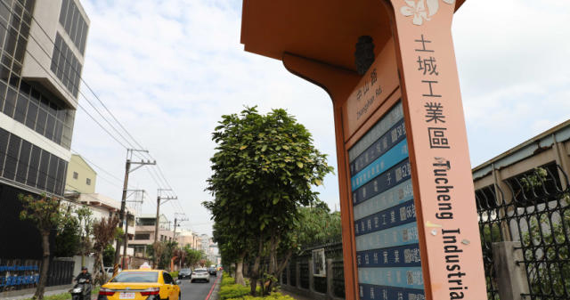 2025土城工業區:科技創新與綠能革命引領未來發展!