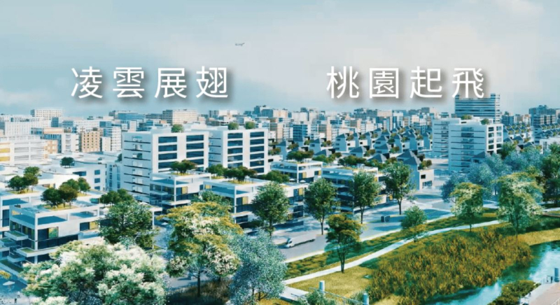  桃園航空城工廠與工業設施安置：保障原工廠權益與促進工業發展 