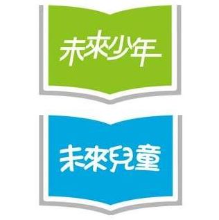 《未來兒童》：啟發求知慾，從小養成定時定量的閱讀習慣 