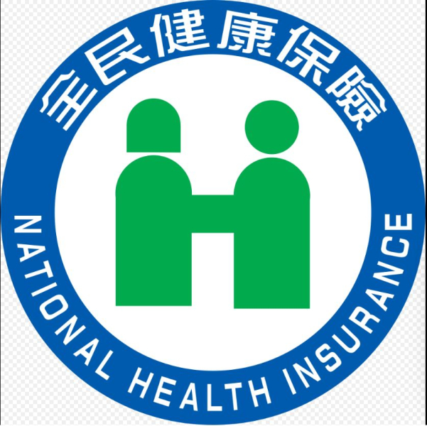  二代健保補充保險費 常見問題 Q&A解答   